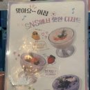 행림빌딩 | [경기 / 수원시 영통구 맛집] 금커피별빙수 영통점 – 여름 디저트 천국! 레인보우빙수에 반하고 쥬스에...