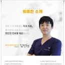 허니플란트치과의원