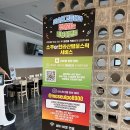 모슬포 | 고등어회 세트가 푸짐한 제주시 횟집, 모슬포고등어 후기!