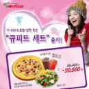 큐피트