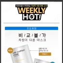 (주)더마스크샵