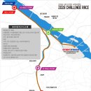 하프 | 2026 챌린지레이스 마라톤대회 하프 PB 후기