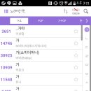 앵콜노래방 이미지