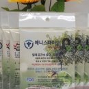 애니스페이스