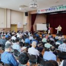 대한노인회 아산시지회 이미지