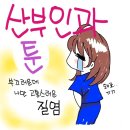 비너스산부인과 이미지