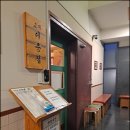 강남이층집