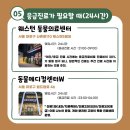 박창석종합동물병원 이미지