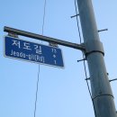 실안선착장 이미지