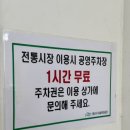 송정닭집