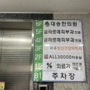 라르떼의원화곡