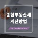 임혜영세무사사무소