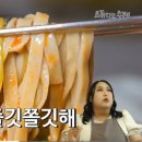 물치손칼국수