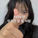 대운설렁탕 | 두쫀쿠