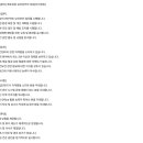 (주)원일사
