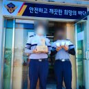 부산해양경찰서 이미지