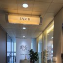 유얼커트(스타점) 네이버블로그