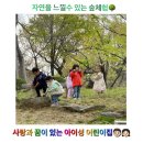 아이성어린이집 이미지