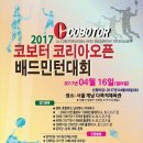 계남다목적체육관 이미지