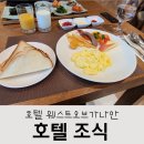 웨스트오브가나안 이미지