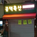 그럼 다른 걸 메면 되지