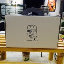 빵굽빵굿 이미지