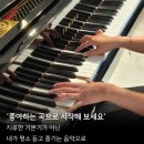 위드피아노학원 - 마포구 동교로 156-12 | 위드피아노학원