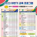 진주시능력개발관(본관) 이미지