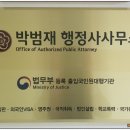 용행정사사무소 이미지