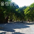 하얀여울캠핑장 네이버블로그