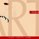 그림책으로 문해력 키우기 이미지