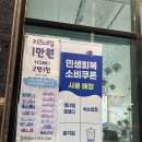 아우룸79뷰티네일