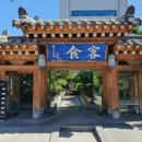 석바위시장 이미지