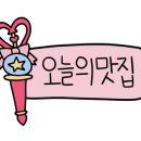 광주양산동우체국 네이버블로그