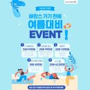 허그어트리 - 하남시 대청로 34 | 허그어트리