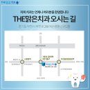 예손치과의원 이미지