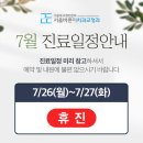 서울바른이치과 네이버블로그