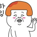 면목상회 네이버블로그