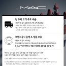 맥 글로우 플레이 텐더토크 립 밤 맥 비즈 스트랩 증정 관련 정보와 구매 후기 정리