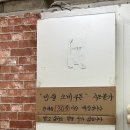 민생소비쿠폰 사용 안된다는 재래시장 매장 이미지