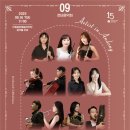 안동문화예술의 전당 웅부홀 이미지