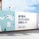 금호가설