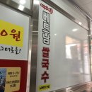 세교삼성프라자 이미지