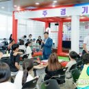 드론축구 이미지