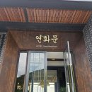 강구약품 | 영덕 연화문 오션뷰 조식포함 자쿠지숙소 내돈내산 찐후기