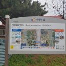 용동마을 이미지