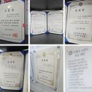 디딤돌행정사사무소 이미지