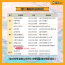 수노아상회 이미지