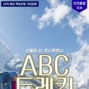 해피투어주 - 부평구 체육관로 38 | 해피투어주