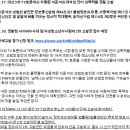 정오유통 이미지